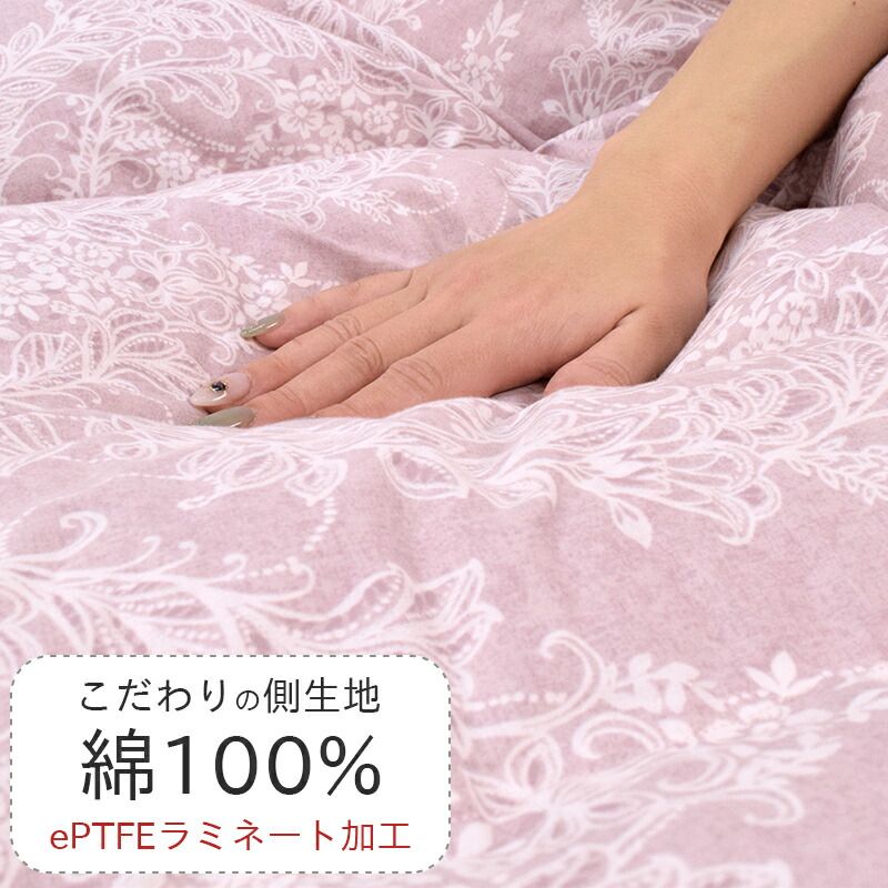 蒸れ対策 軽量生地