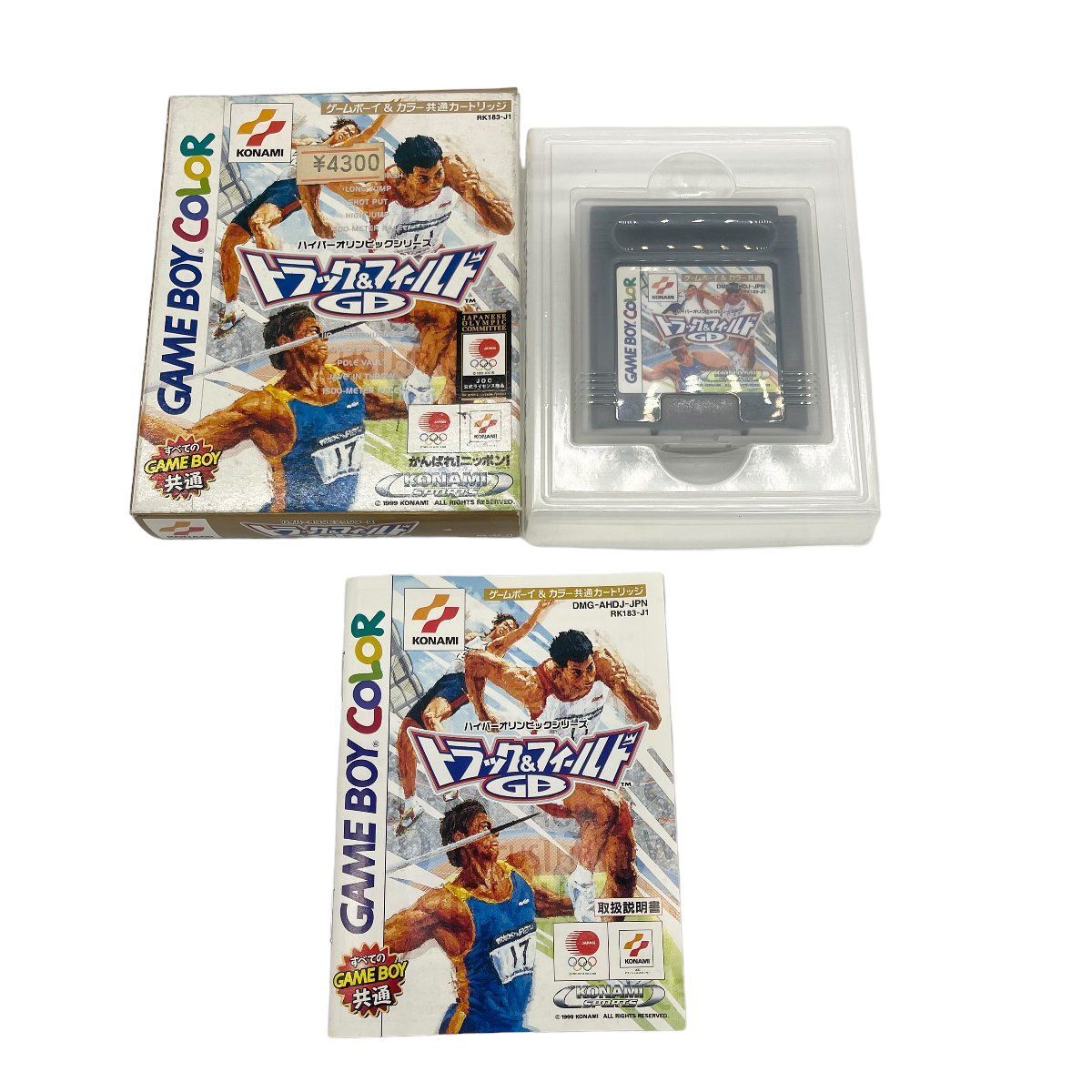 KONAMI コナミ ゲームボーイカラー ハイパーオリンピック