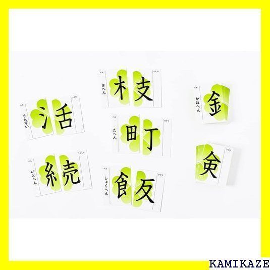 人気の福袋 カタログギフトも 新品 未使用 へん とつくり を合わせるゲーム 漢字はかせ 新装版 タレント お笑い芸人 Www Sundiscountpharmacy Com Www Sundiscountpharmacy Com
