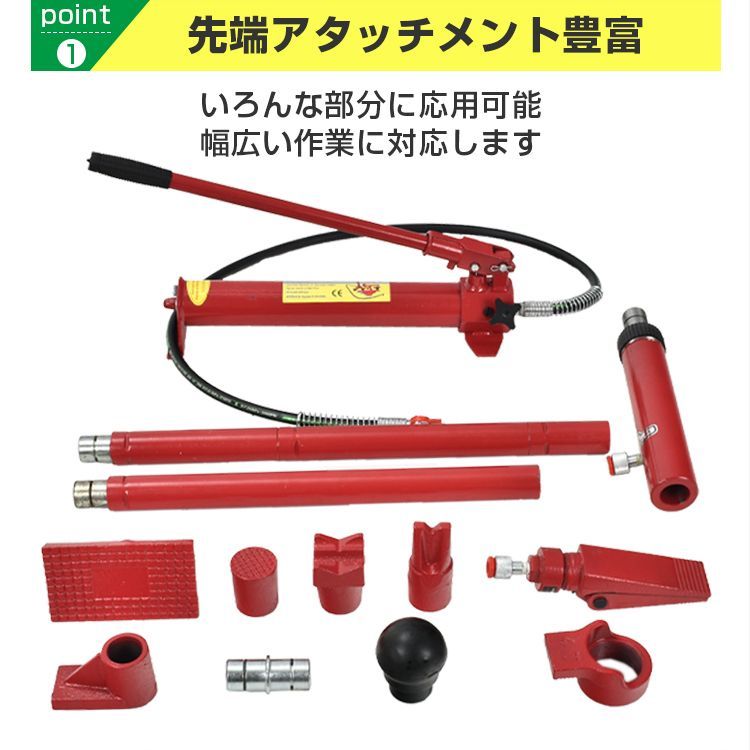 ジャッキ ガレージジャッキ 油圧ジャッキ 車 10t ジャッキアップ 工具 ロングラムジャッキ ポートパワーセット 油圧式ポート ポートパワー 修理  板金