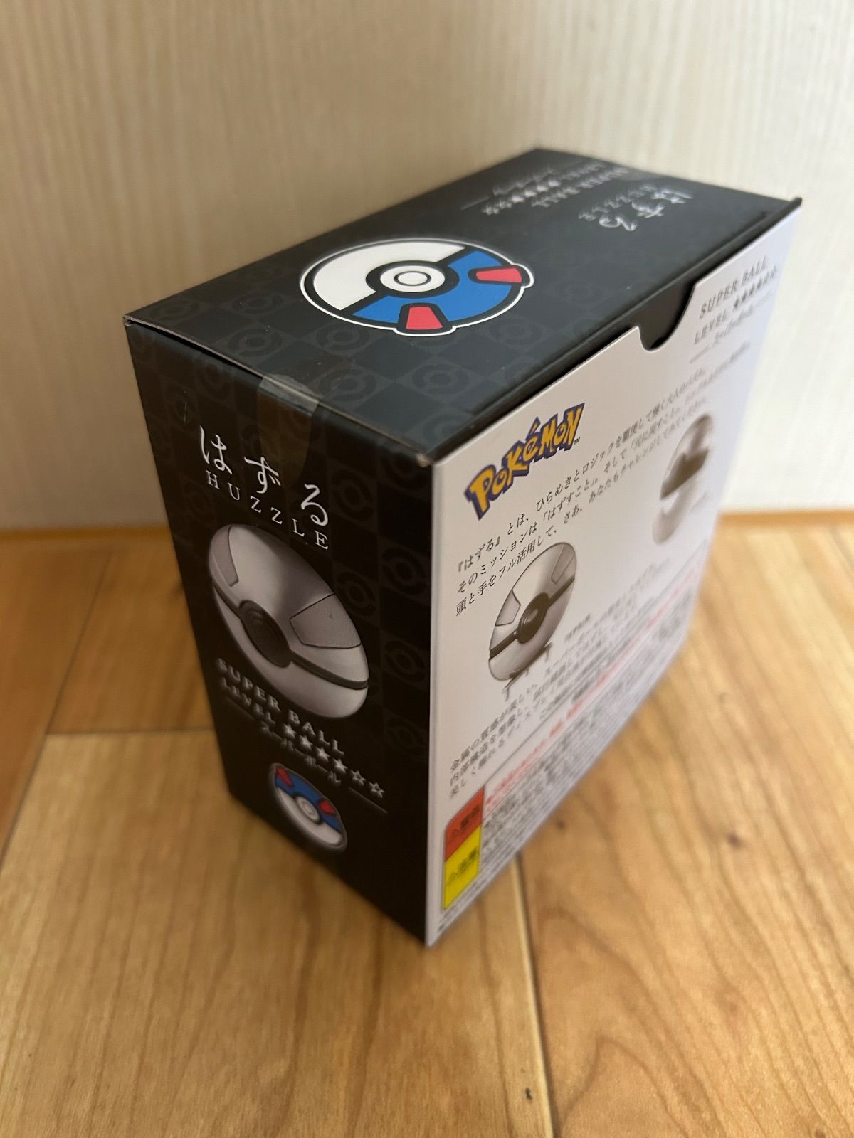 新品 未開封 ハナヤマ HANAYAMA ポケットモンスター はずる ハズル