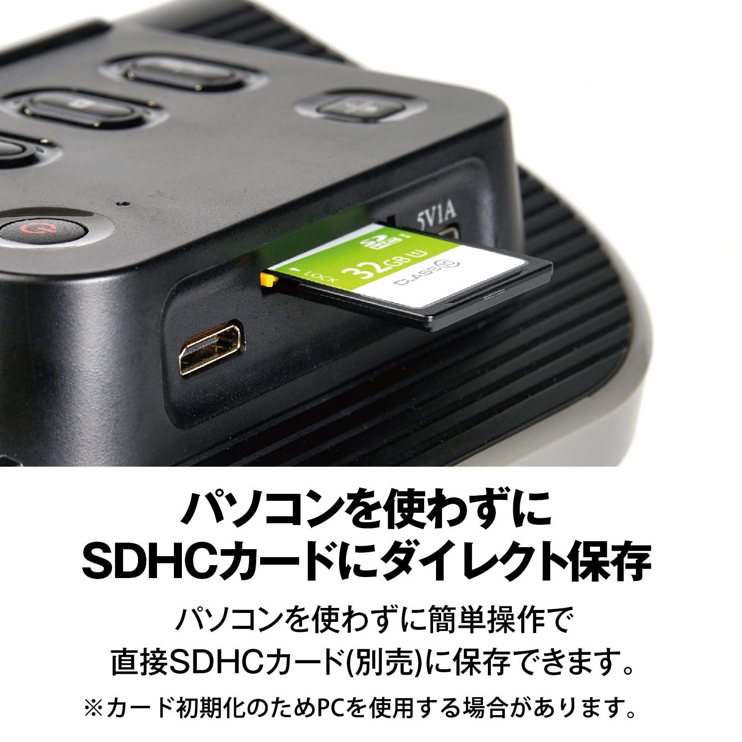 ケンコー液晶フィルムスキャナー　KFS-14DF 5インチ液晶フィルムスキャナー KFS-14DF | ケンコー・トキナー