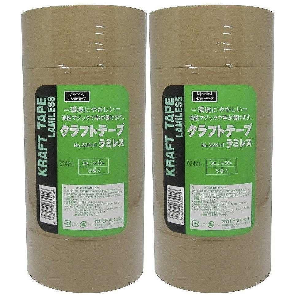 オカモト クラフトテープラミレス No.224 50mm×50m No.224-50 1セット