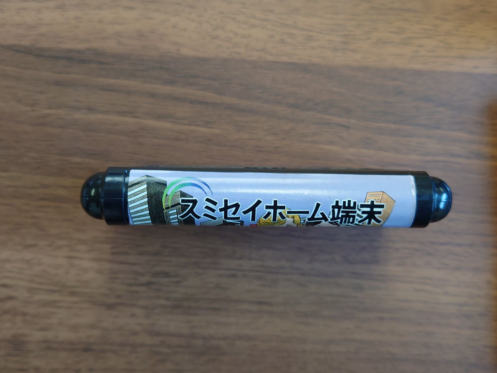 プレミア品 起動