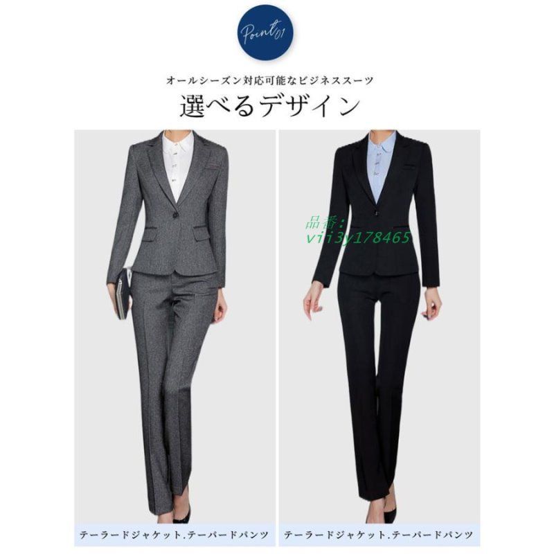 仕事 きれいめ