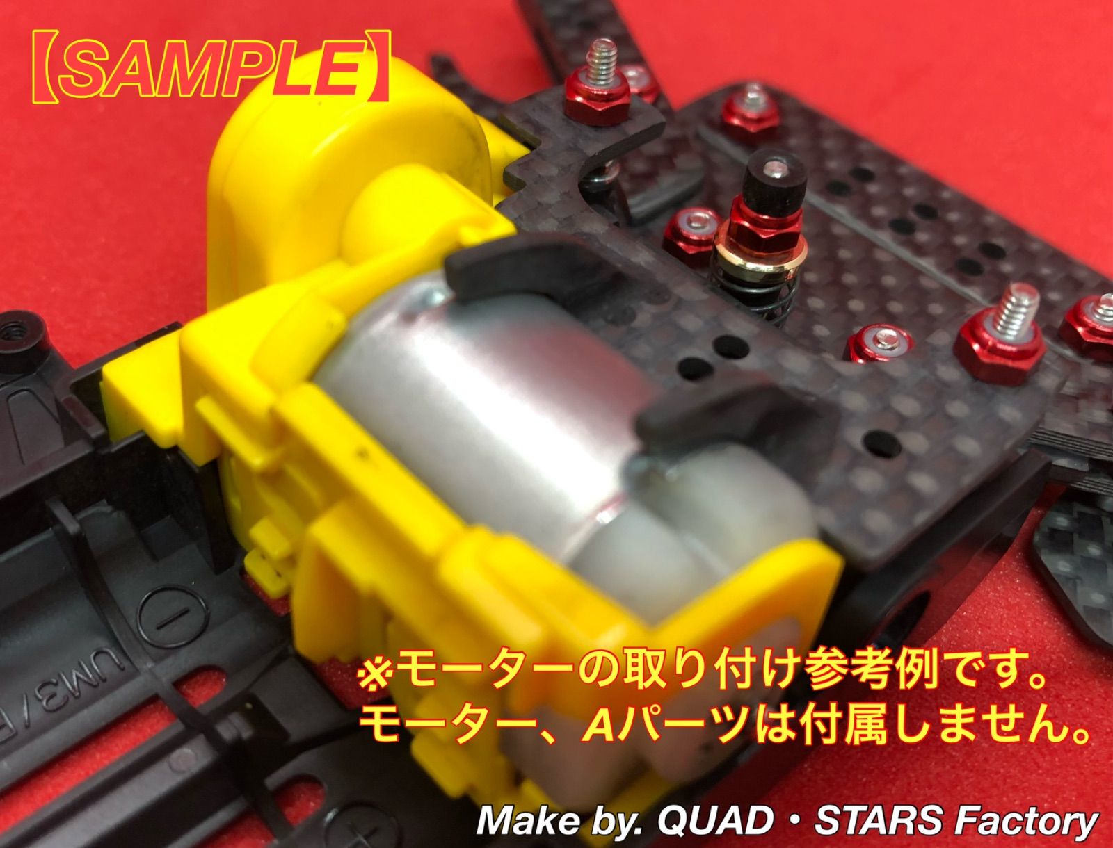 ミニ四駆・カスタムパーツ】VZシャーシ用 1軸リヤアンカー＋ローラー 