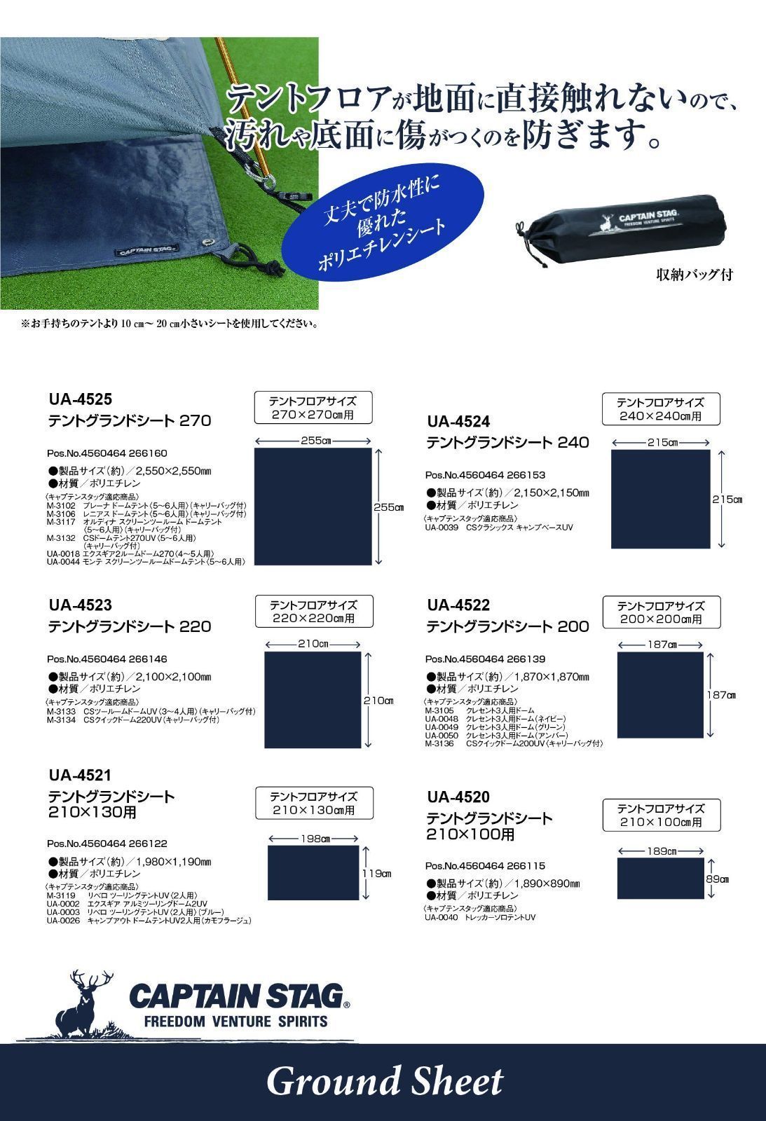 キャプテンスタッグCAPTAIN STAG テント ワンポールテント DXオクタ