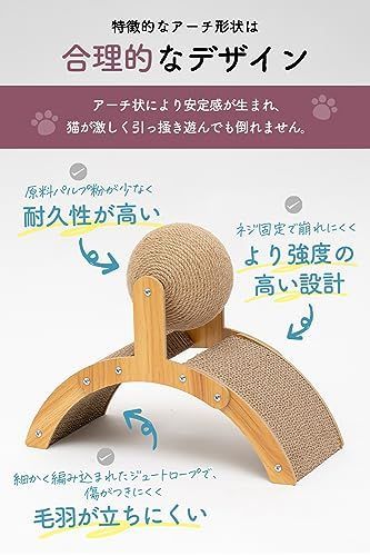 アーチ型 GIVALUE 爪研ぎ 猫 猫おもちゃ 【工場出荷数25000個 ...