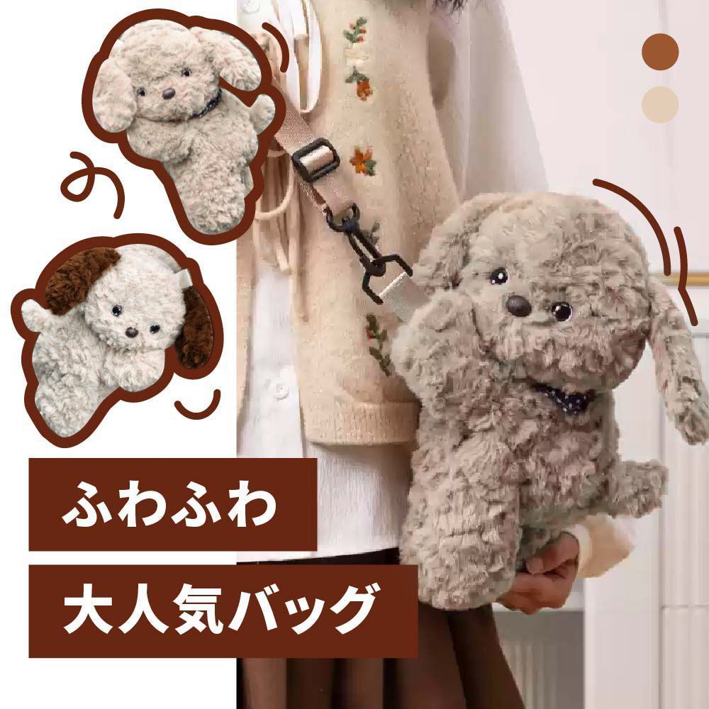 【未使用】CUTE　ぬいぐるみ生地　ふわふわバック 楽天市場】リアル ぬいぐるみバッグ レディース ぬいぐるみ 猫