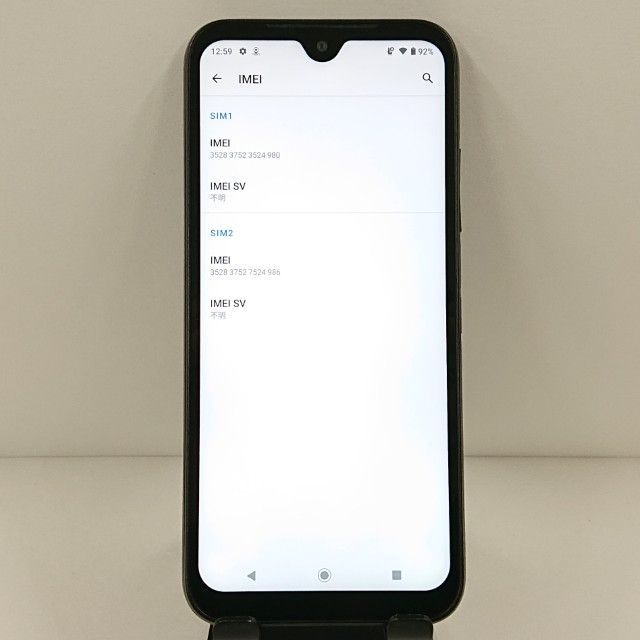 DIGNO BX2 A101KC SoftBank ブラック 送料無料 本体 c12347 - メルカリ