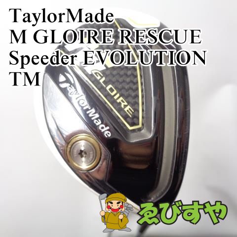 入間□【中古】 ユーティリティ テーラーメイド TaylorMade #3 M