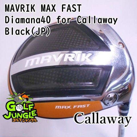 ドライバー キャロウェイ MAVRIK MAX FAST Diamana40 for Callaway Black JP S 10.5 ドライバー カーボンシャフト おすすめ メンズ 右 7871