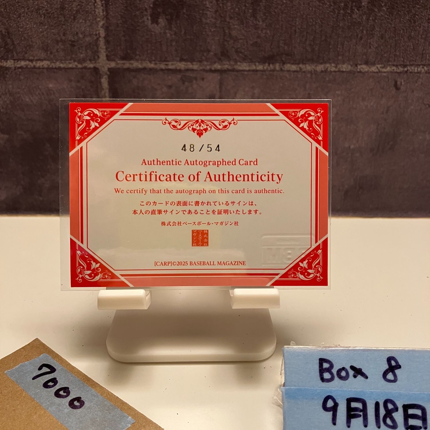 2020 BBM 糸井嘉男 24/50 直筆サイン 阪神タイガース 30th Anniversary