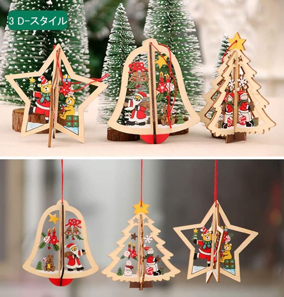 在庫処分】クリスマス 飾り オーナメント クリスマスツリー