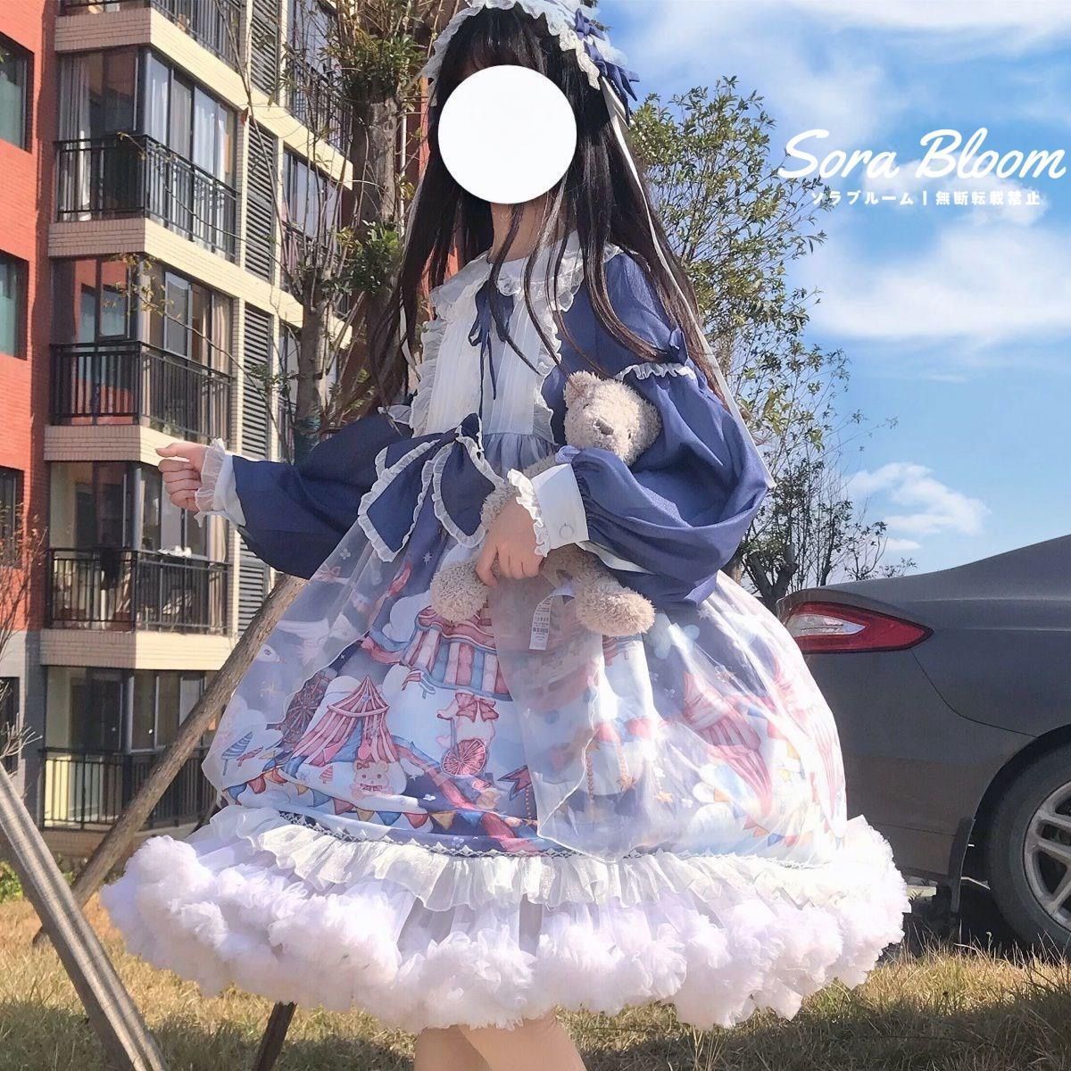 夢遊園地 甘美で