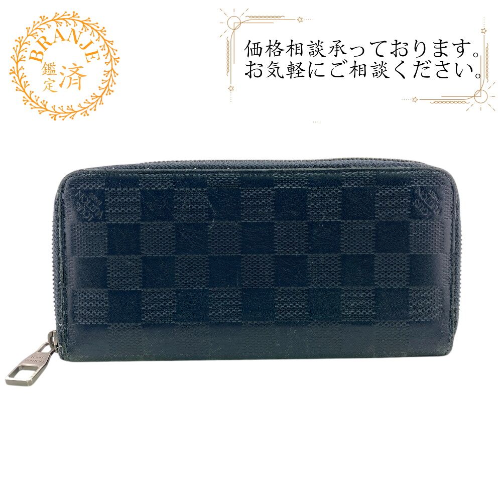 ５％OFF フォロワークーポン LOUIS VUITTON ルイヴィトン ルイヴィトン N63549 ヴェルティカル ジッピーウォレット ダミエ アンフィニ 長財布 財布 ウォレット ブランド カード入れ 小銭入れ ブルー メンズ