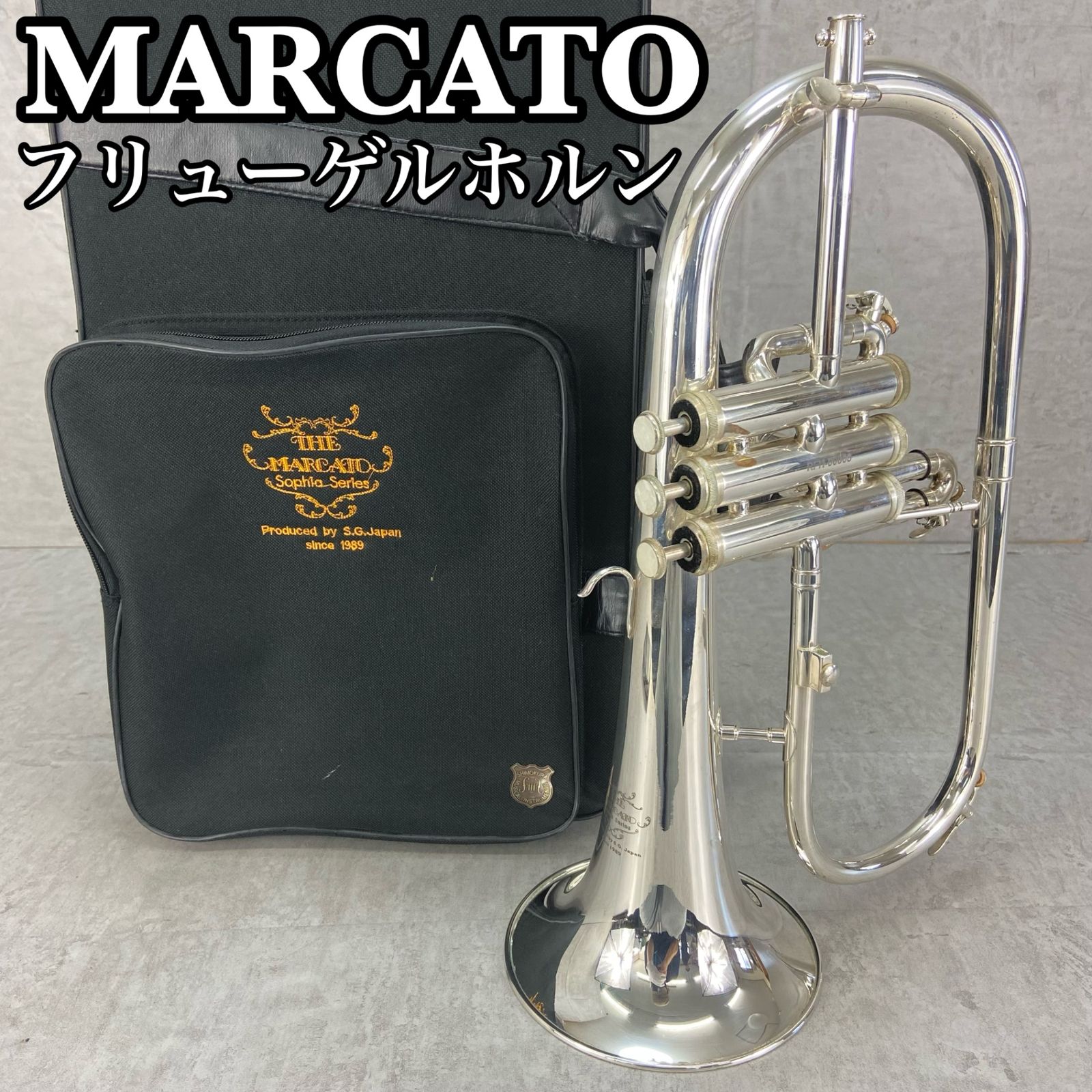 マルカート ソフィアシリーズ フリューゲルホルン 管楽器 イエローブラスベル 銀メッキ シルバー MARCATO Sophia Series