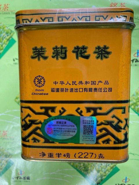 向陽花牌 227g×2P さんぴん茶 いずみ茶園 沖縄 人気 土産 ジャスミンティ 中国原産 - メルカリ