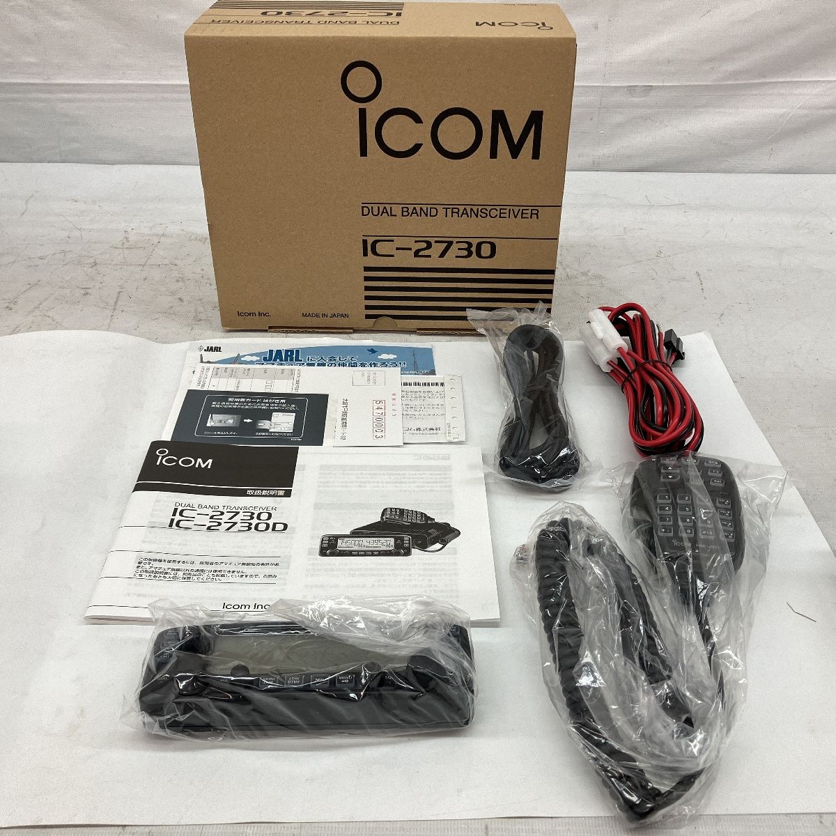 ICOM IC-2730 デュアルバンド トランシーバー 144/430MHz FM 20W アイコム 無線機 未使用 C9194930