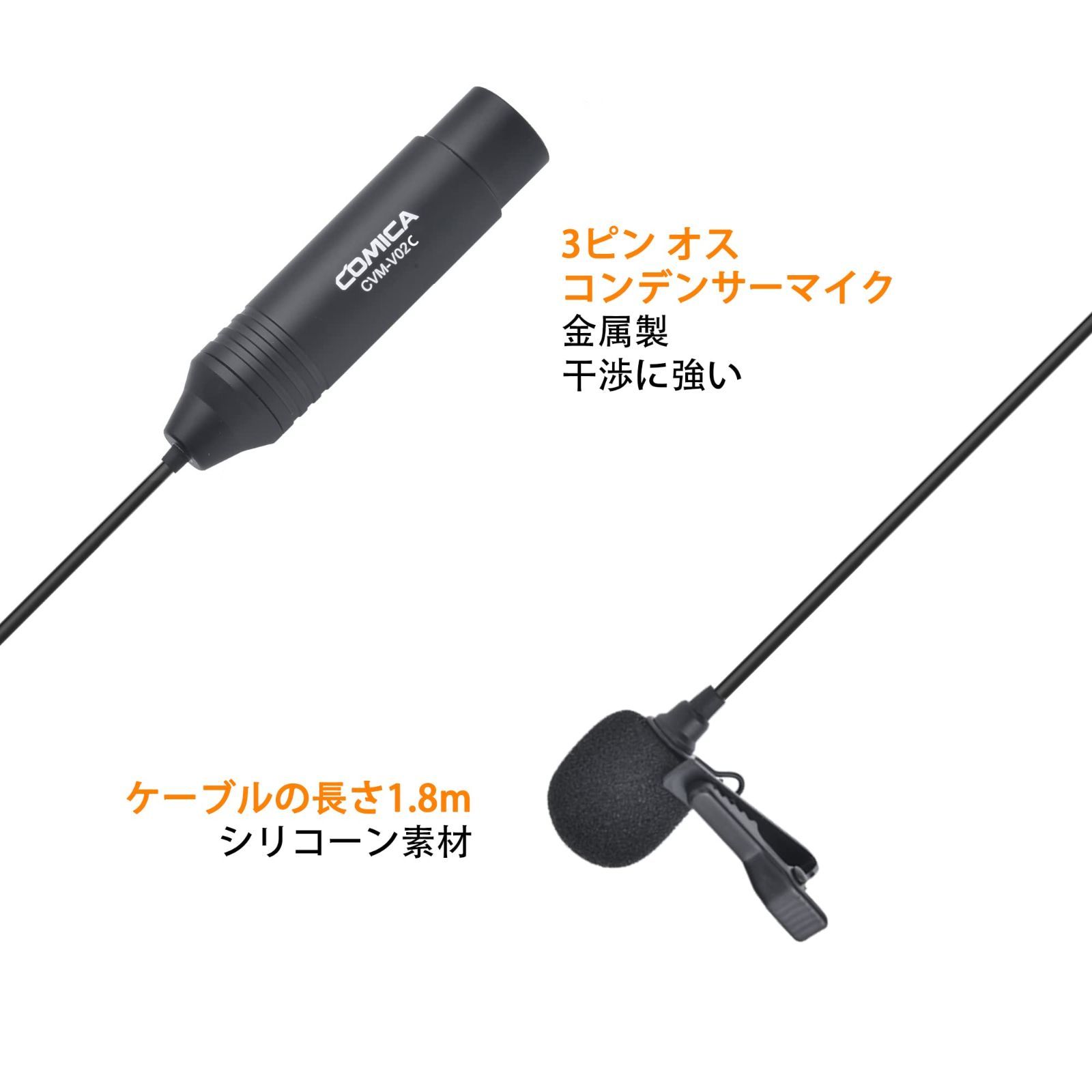 新着商品】XLRピンマイク COMICA CVM-V02C XLRクリップマイク 単
