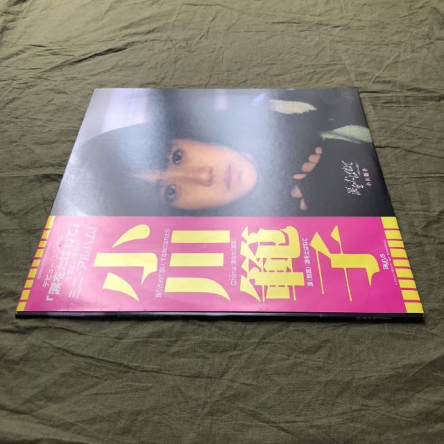 小川範子　ミニアルバム　LPレコード
涙をたばねて 美盤 美ジャケ 美品 1987年 小川範子 Noriko Ogawa LPレコード