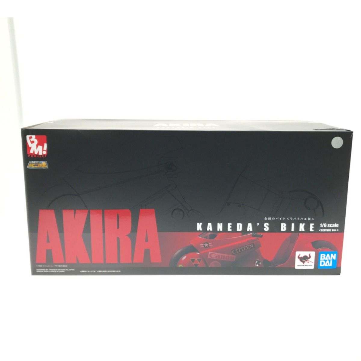▽▽AKIRA バンダイ PROJECT BM ポピニカ魂 金田のバイク 1/6 AKIRA 