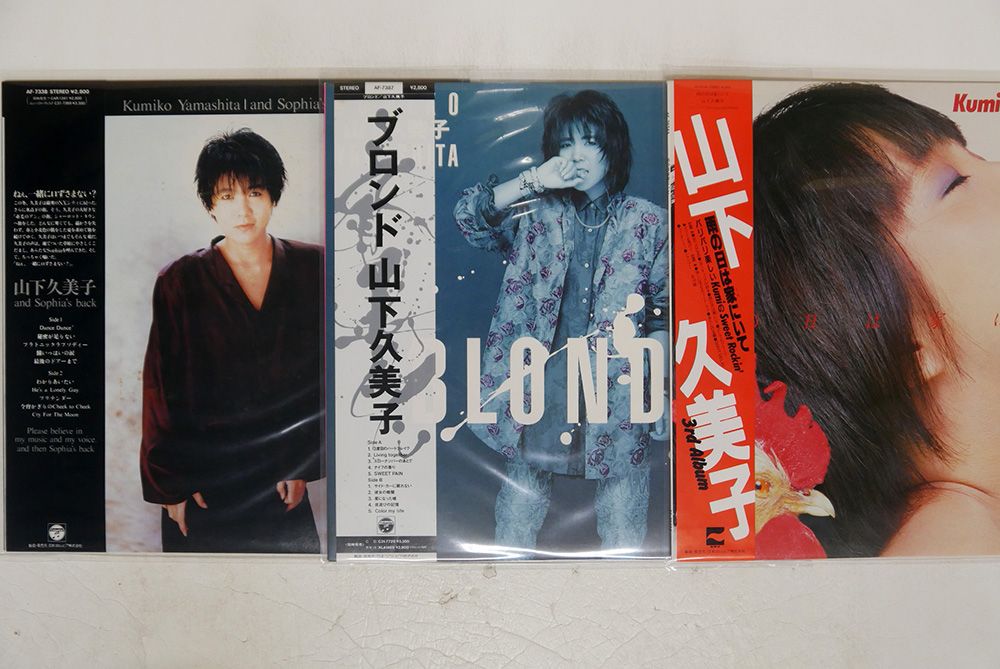 LP、帯付き 山下久美子/3枚セット - メルカリ