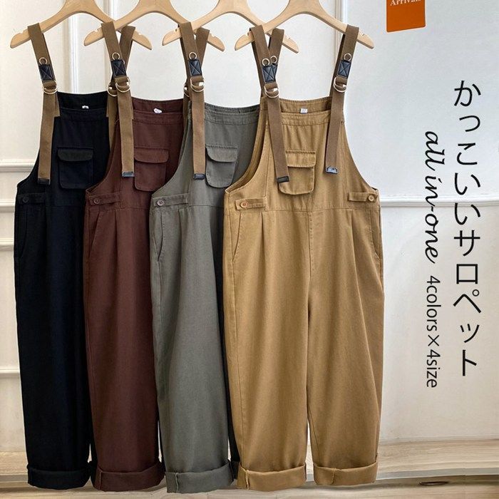 ゆったり サロペット オールインワン パンツ レディース 大きい