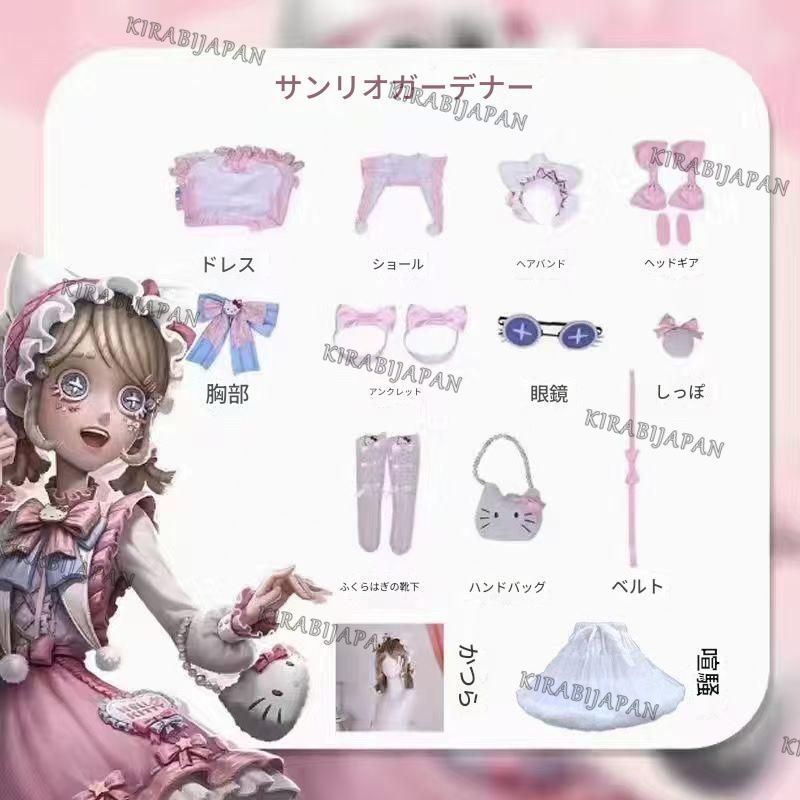 大人用ウィッグ付き