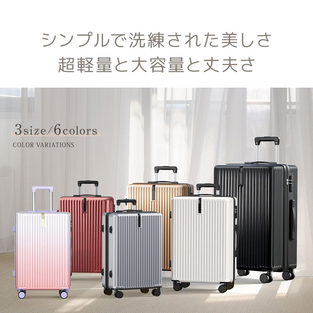EXCITECH (1000円OFFクーポン配布中) スーツケース s (現役CA