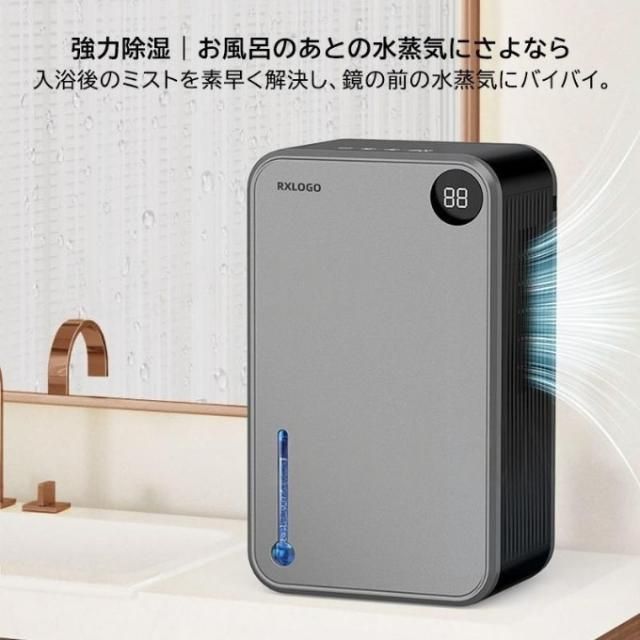 除湿機　小型 空気清浄機 強力除湿 衣類乾燥 2.5L大容量 除湿機 衣類乾燥 小型 ペルチェ式 パワフル除湿 空気清浄機 除湿