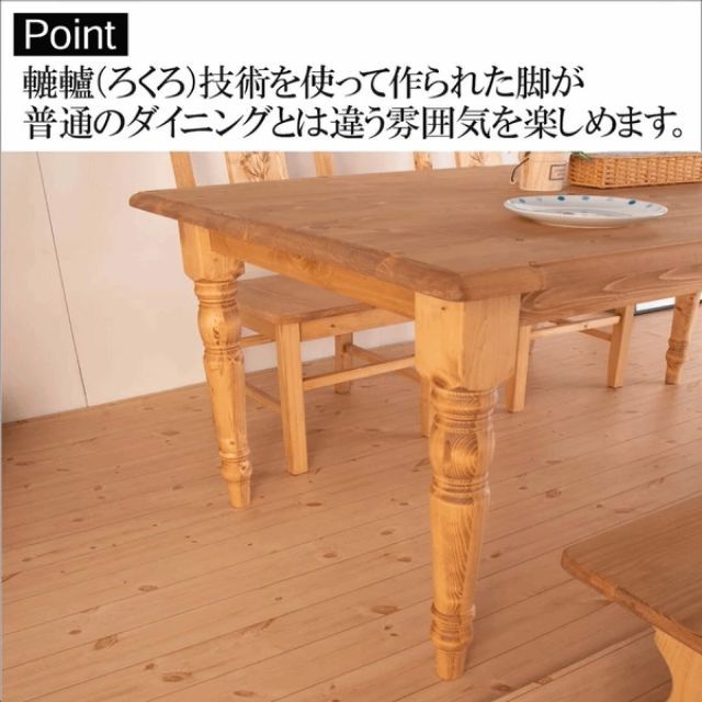 天然オイル塗装