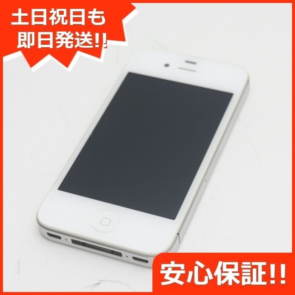 美品 iPhone4S 16GB ホワイト 判定○ 即日発送 SOFTBANK スマホ Apple