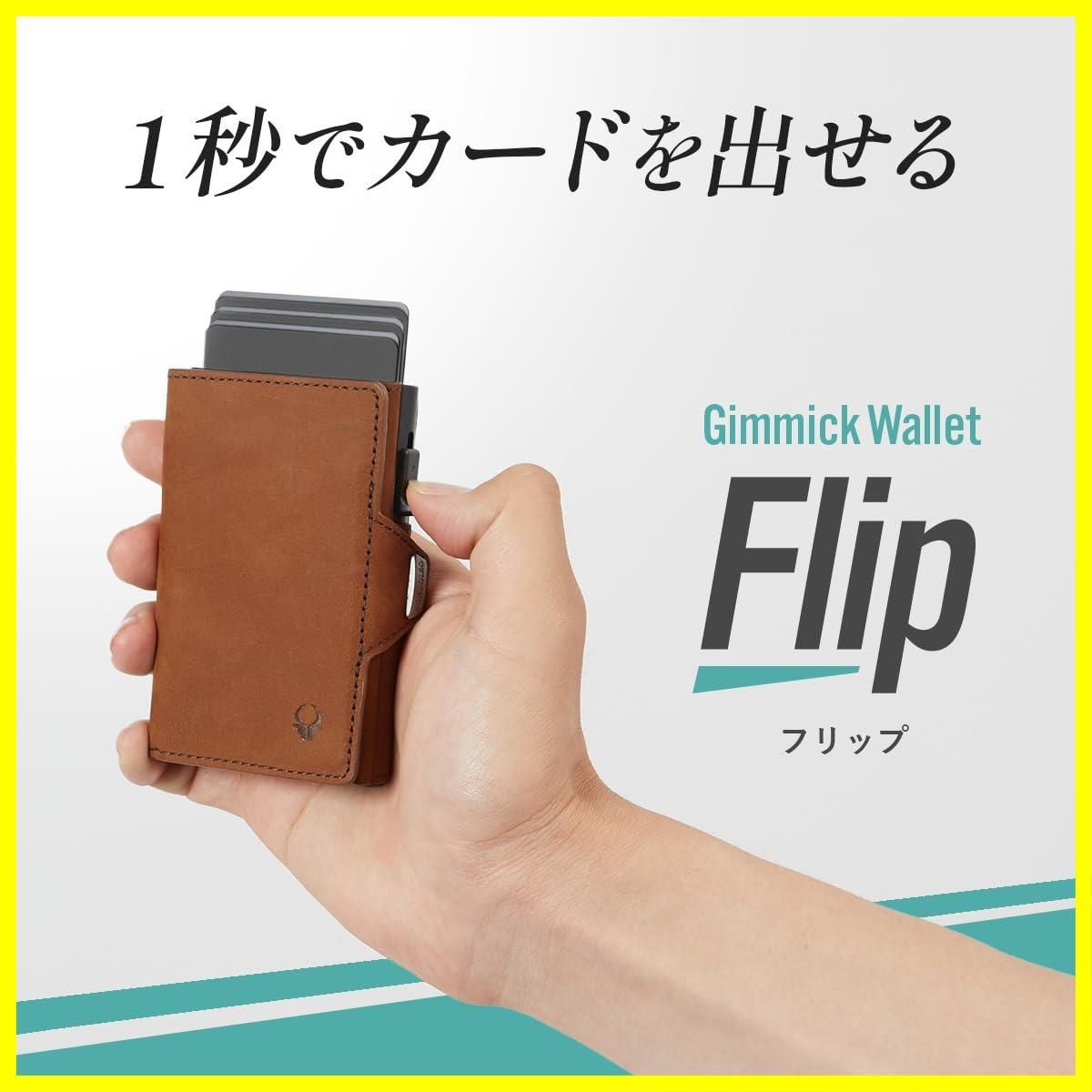 ミニ