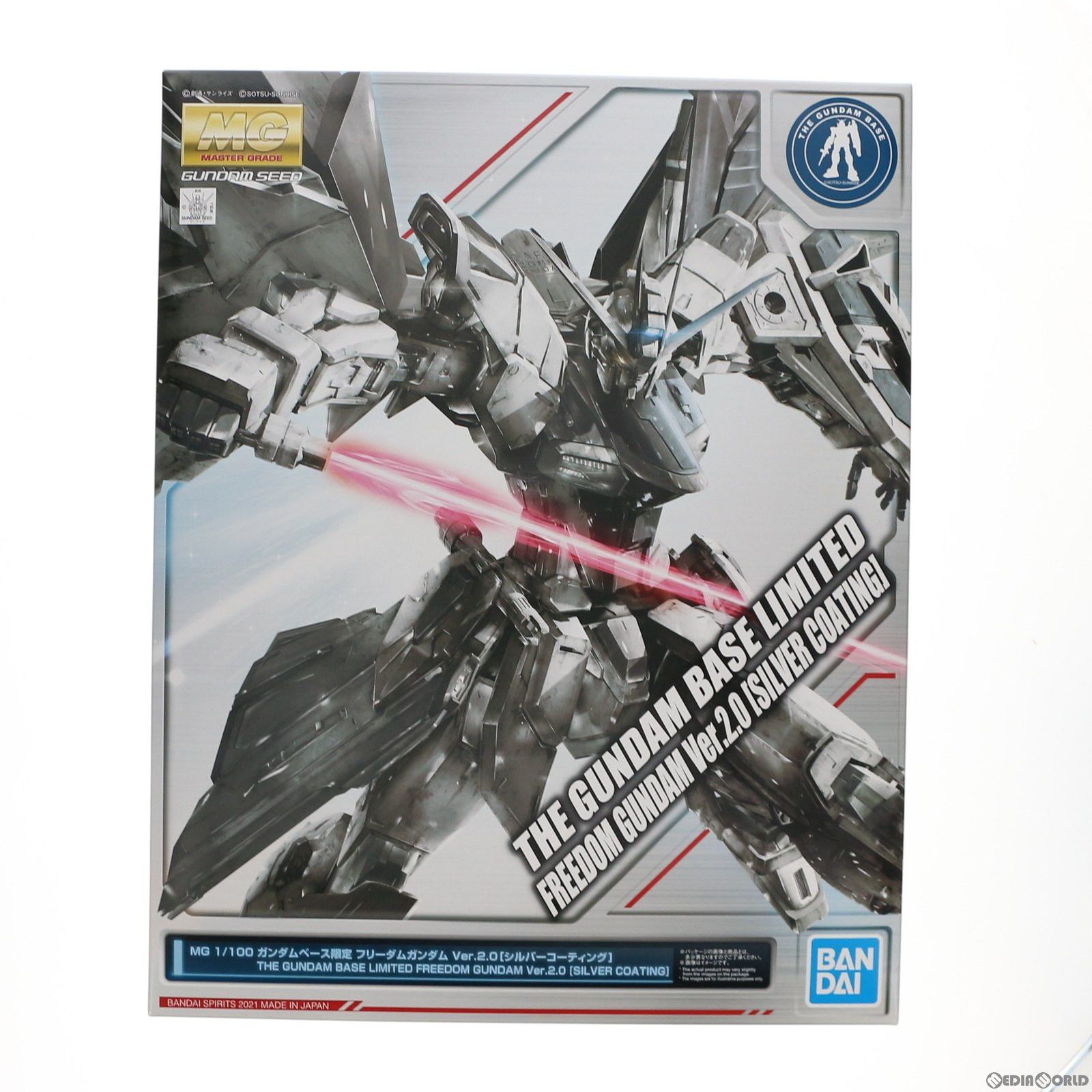 ガンダムべース限定 MG 1/100 ZGMF-X10A フリーダムガンダム Ver.2.0 シルバーコーティング 機動戦士ガンダムSEED(シード) プラモデル(061677) バンダイスピリッツ