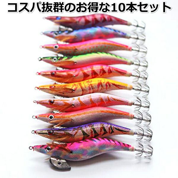 エギ10本セット ケース付き Amazon | 【春エギング攻略セット】釣りgoo