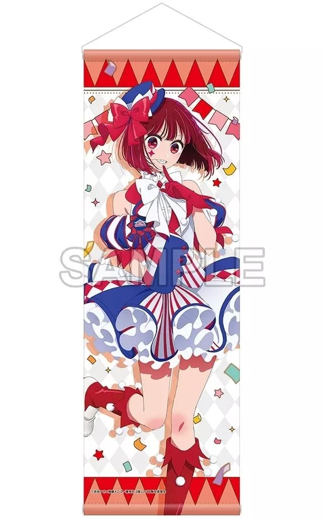 推しの子 有馬かな タペストリー クリスマス 未開封 中古】タペストリー 有馬かな B2ハーフタペストリー CARNIVAL