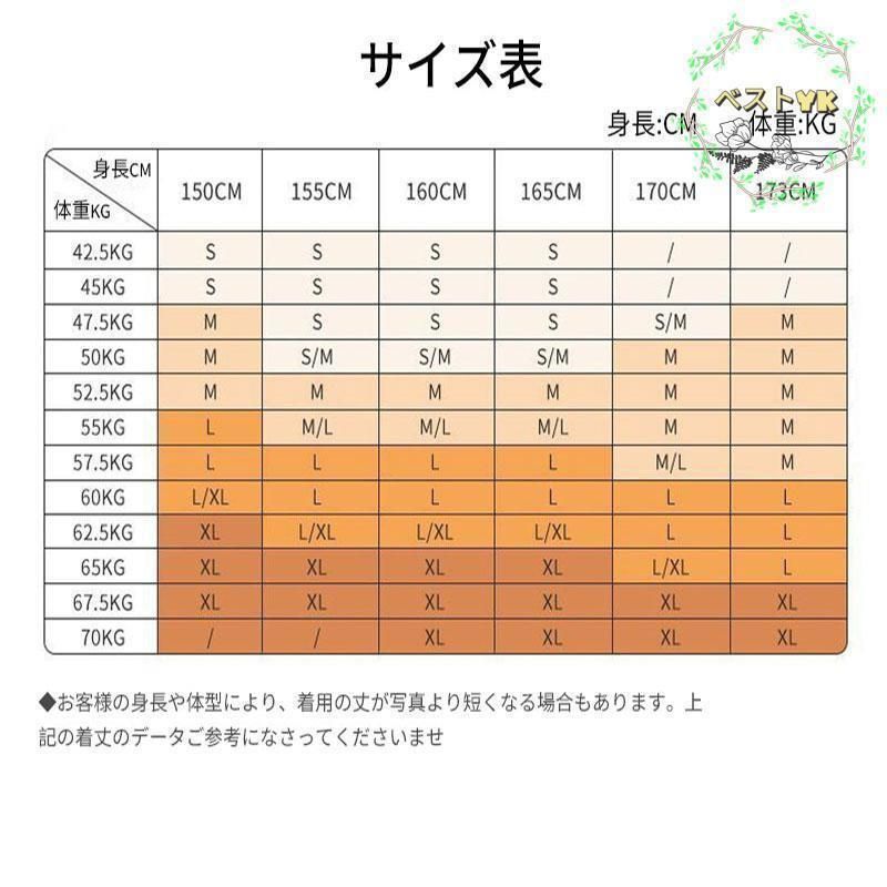 vネック