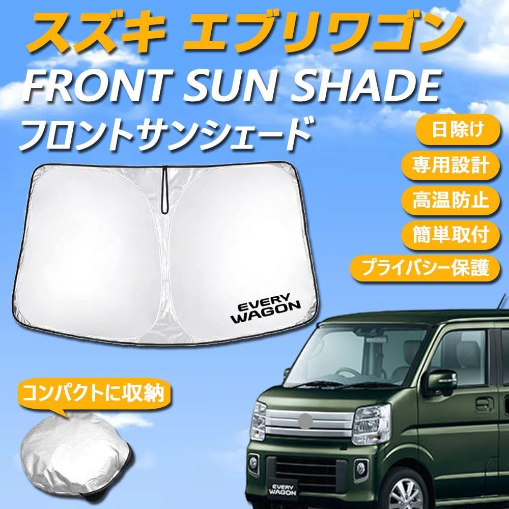 ストリートライド 全長式車高調　エブリィ RACING GEAR ストリートライド 車高調 減衰15段 エブリィワゴン