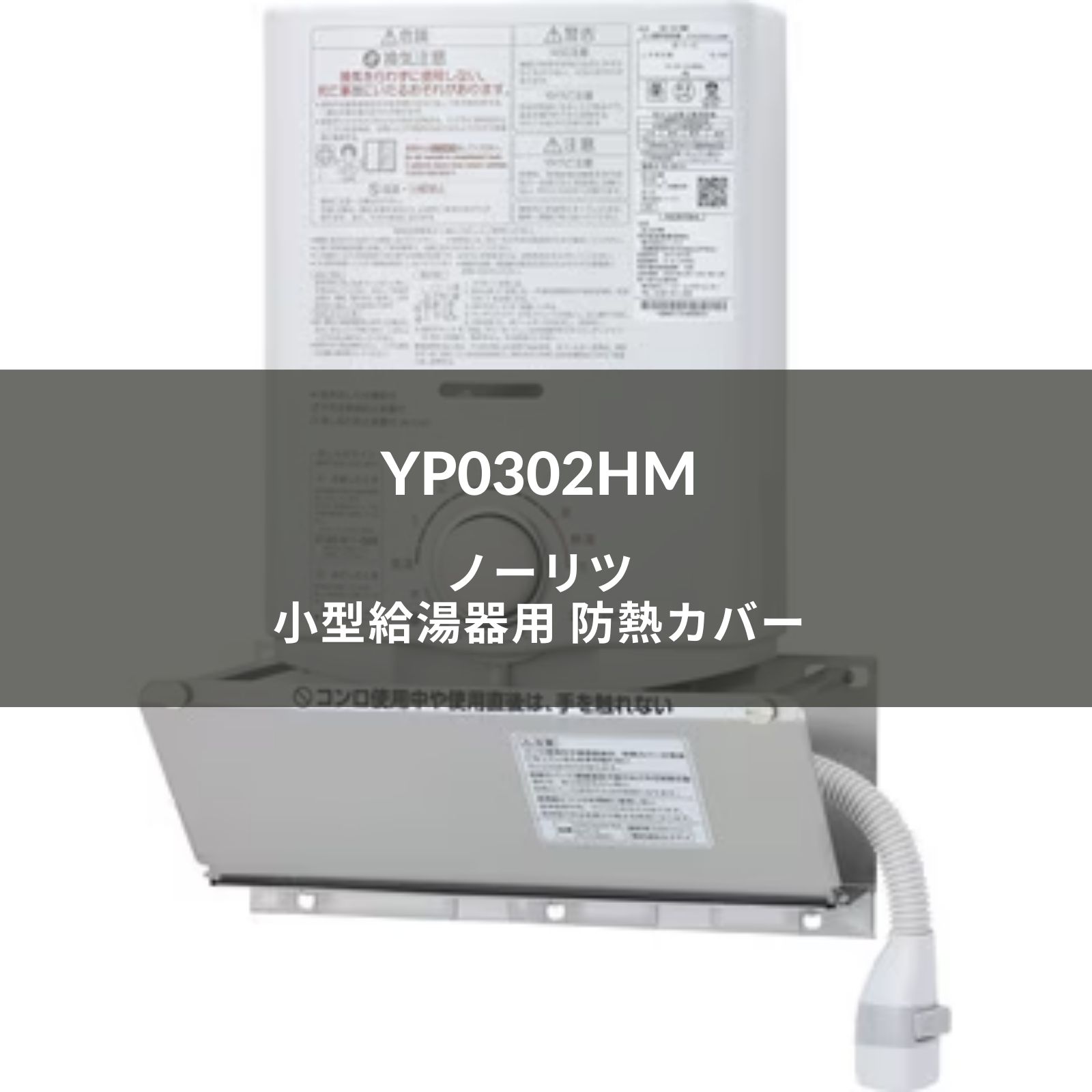 F-PANEL 中央片面スチールフレームタイプ W90cm フェイスアウトハンガーセット 参考プラン例_21 61-669-14-1
