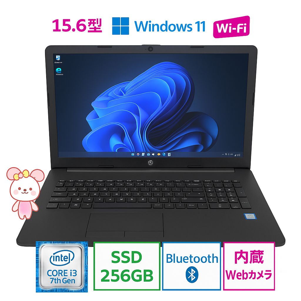 HP 15.6型 ノートPC Core i3 7世代 SSD 256GB Amazon.co.jp: HP