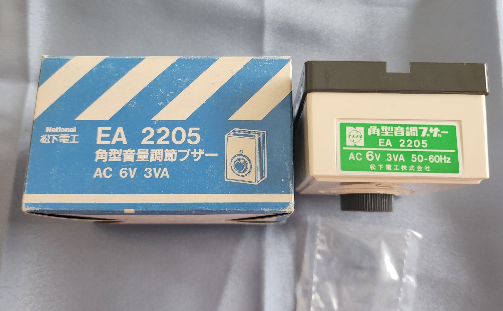 ナショナル 角型音量調節ブザー EA2205 - メルカリ