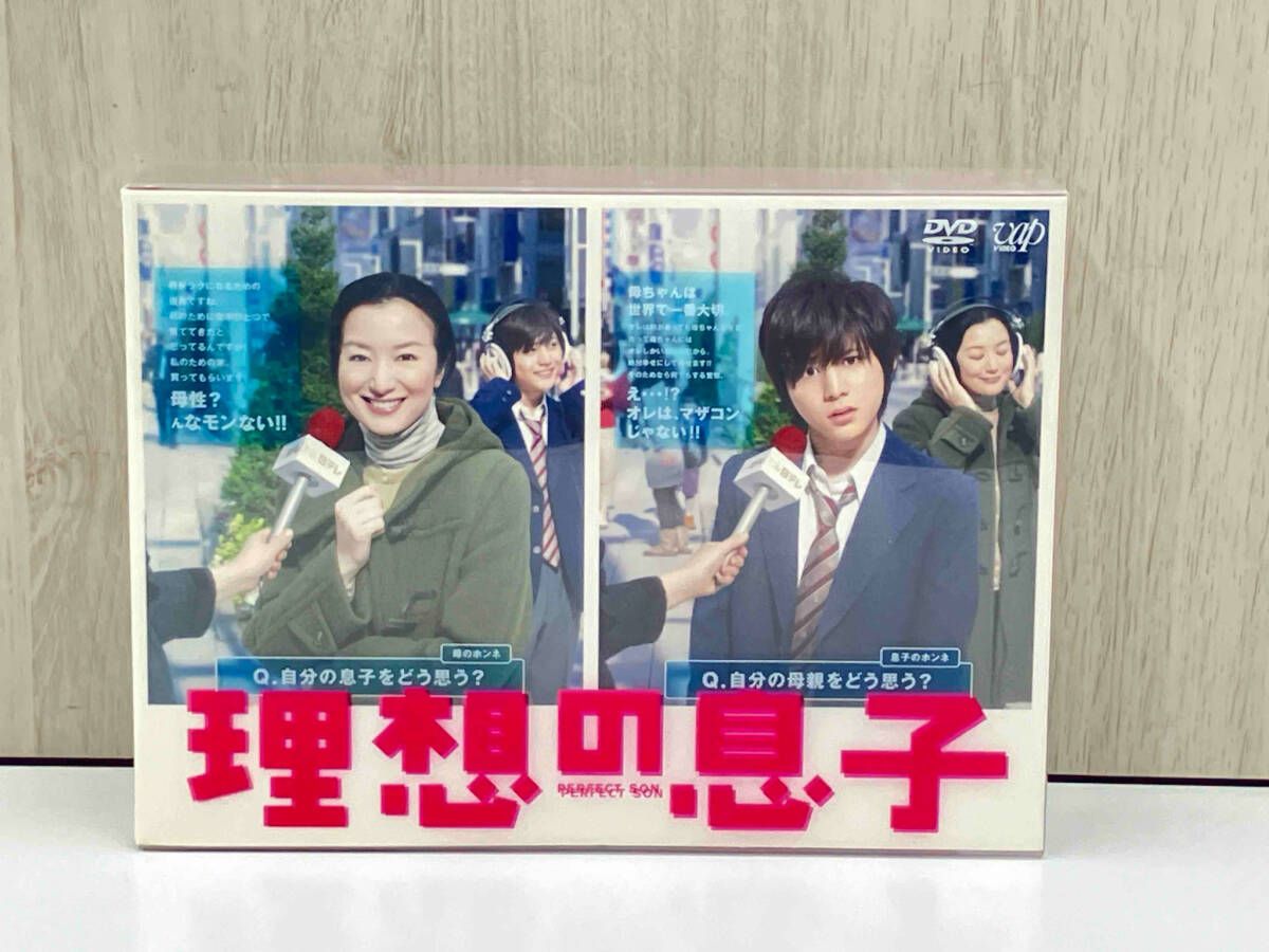 理想の息子 DVD-BOX〈6枚組〉 理想の息子 DVD-BOX/山田涼介,鈴木京香,沢村一樹,横山克(音楽