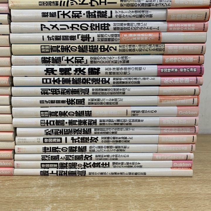 ■03)【同梱不可】歴史群像 太平洋戦史シリーズ 全70冊セット/学研パブリッシング/学習研究社/戦争/陸海軍/戦闘機/兵装/米軍/海戦/B □03)【同梱不可】歴史群像 太平洋戦史シリーズ 全70冊セット