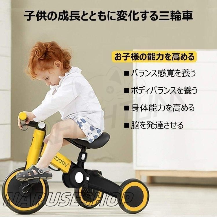 1歳?5歳 軽量