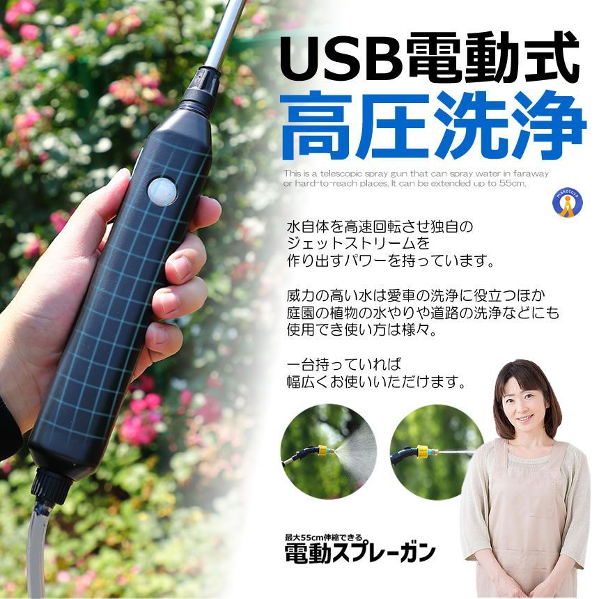 蛇口不要 先端ノズル