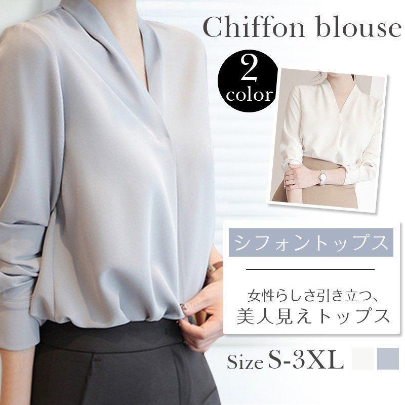 シフォンシャツ 長袖 vネック ブラウス トップス レディース