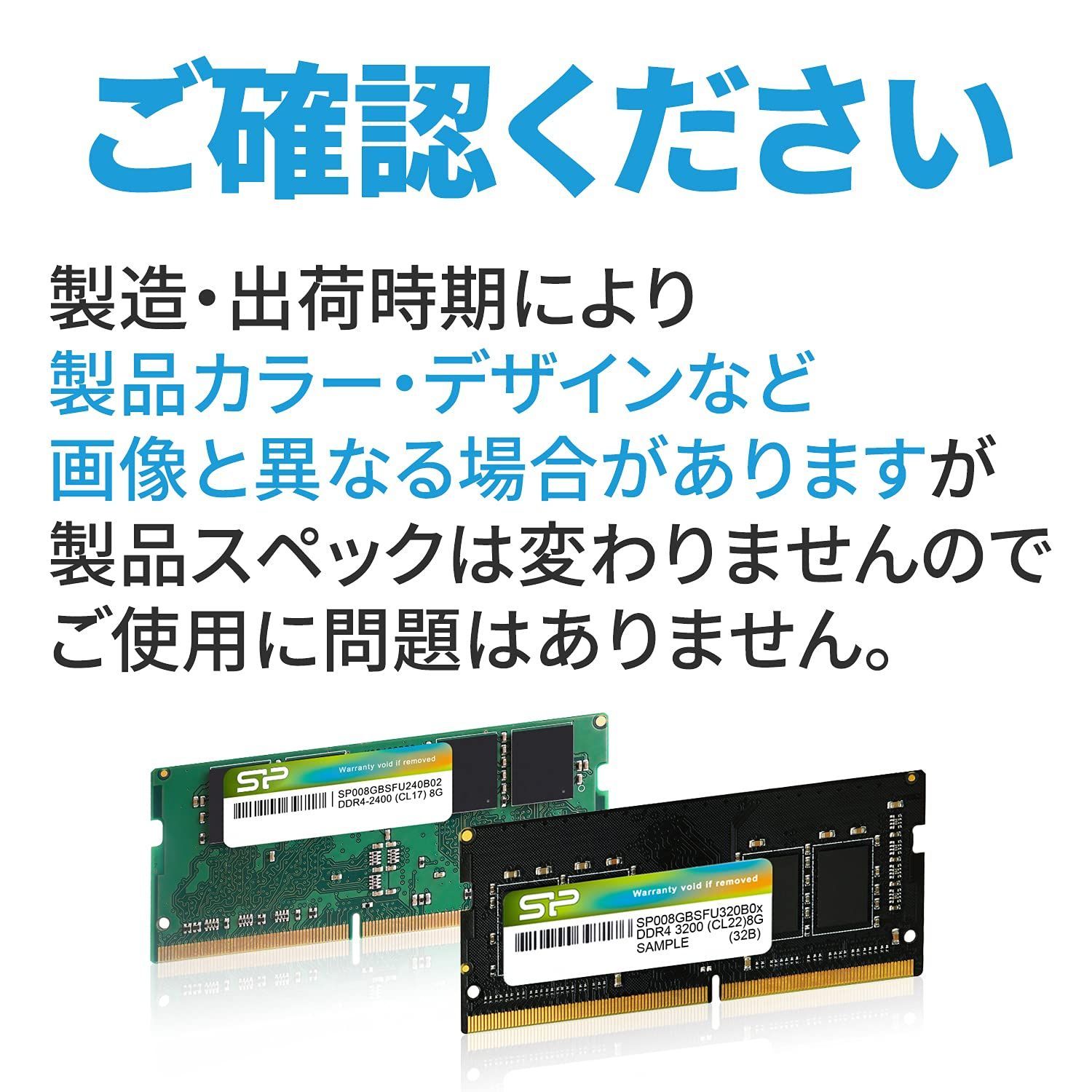 ラスト1点 32GB 260Pin 16GB×2枚 1.2V PC4-25600 DDR4-3200 CL22 ノートPC用メモリ SP032GBSFU320F22 シリコンパワー