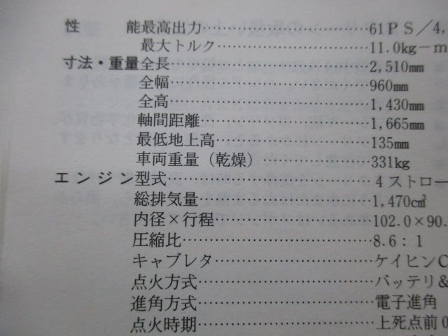 カワサキ バルカン1500クラシック バルカン1500クラシックツアラーFi
