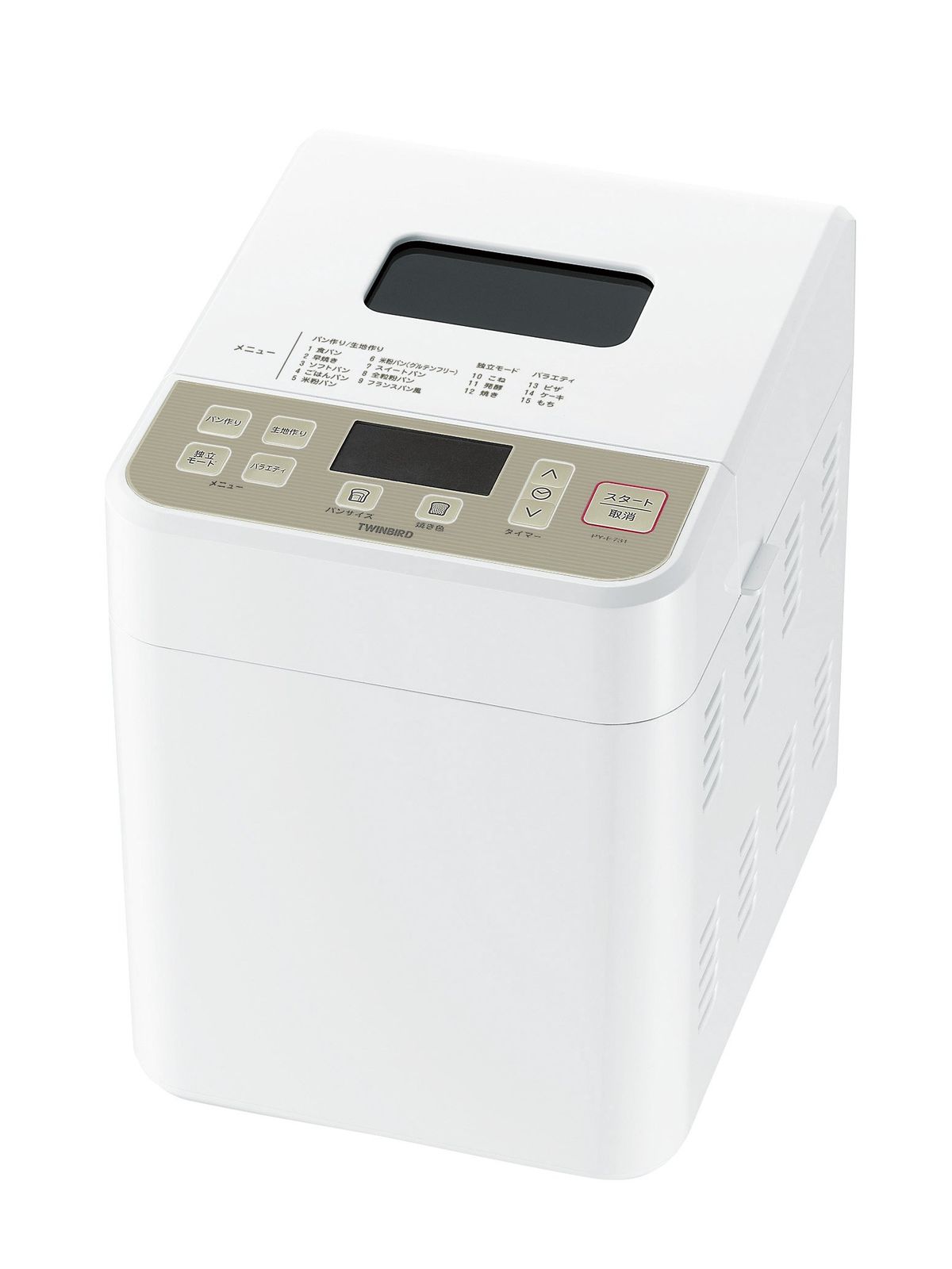 TWINBIRD 自動具入れ機能付 ホームベーカリー 0.5|0.8|1斤 ホワイト PY-E731W